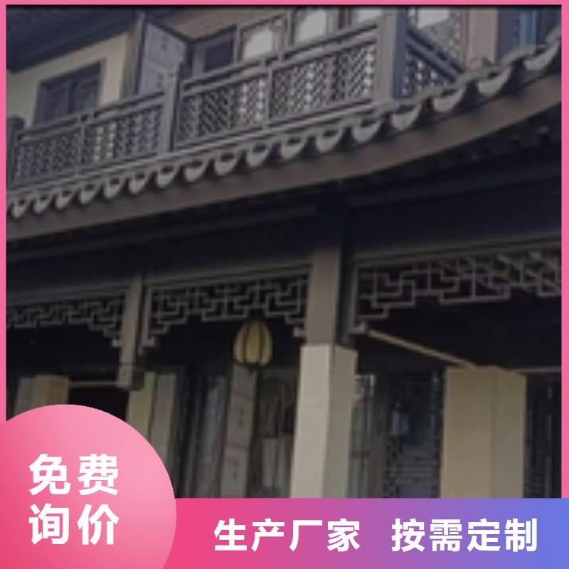 【铝代木古建】铝合金仿古建筑材料优选厂商高标准高品质