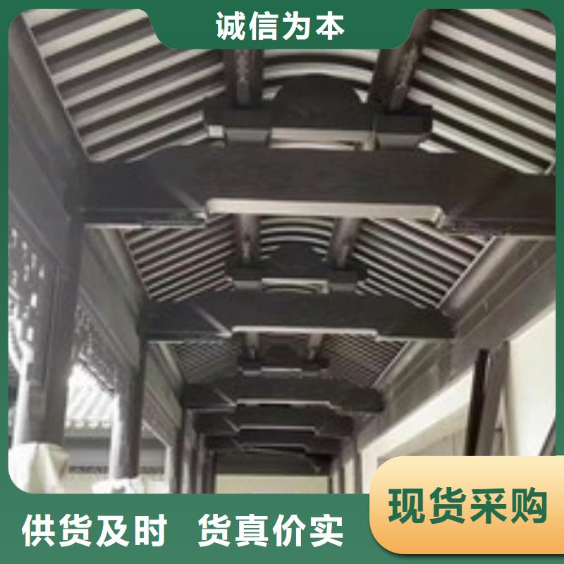 铝代木古建铝合金仿古建筑材料生产厂家买的放心安兴用的舒心