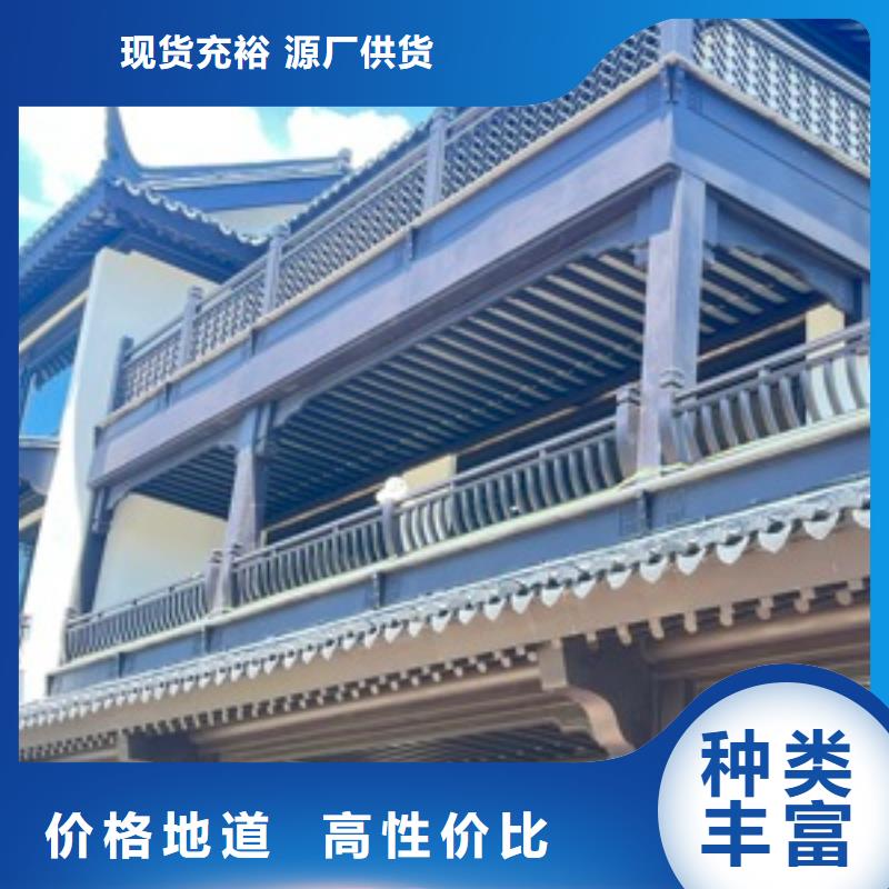 铝代木古建铝古建栏杆现货交易附近制造商