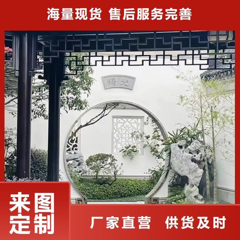 铝代木古建【铝古建栏杆】厂家批发价产品参数