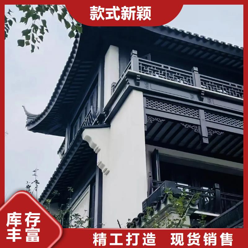 铝代木古建-【金属封檐板】专业生产厂家产地批发