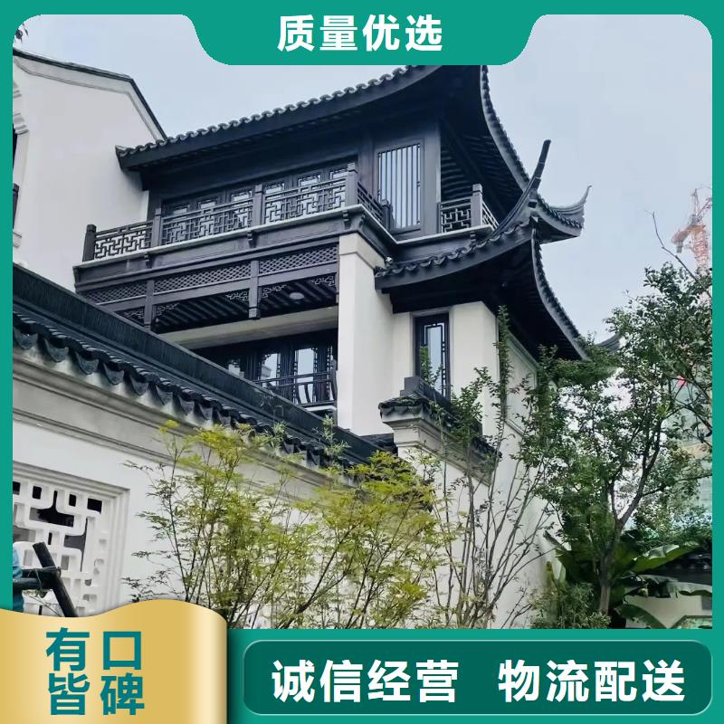 铝代木古建-新中式铝合金古建闪电发货供您所需