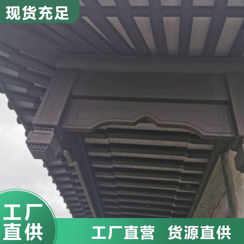 铝代木古建【【成品雨水管】】服务至上售后无忧