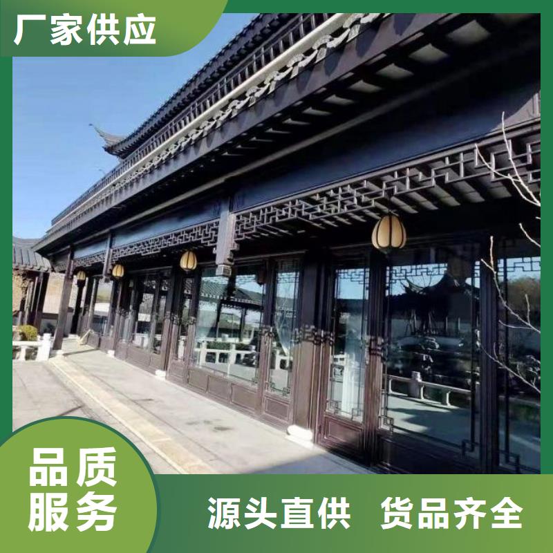 铝代木古建仿古四合院现货直发我们更专业