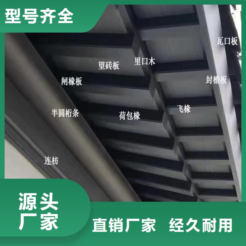 【铝代木古建_古建亭廊品质不将就】买的放心