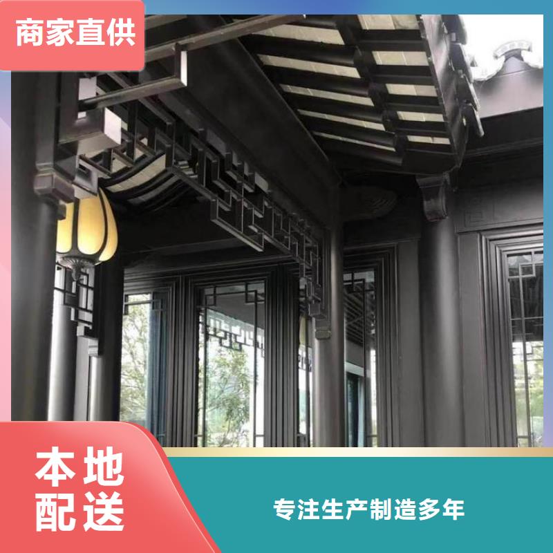 铝代木古建金属封檐板用的放心用的放心