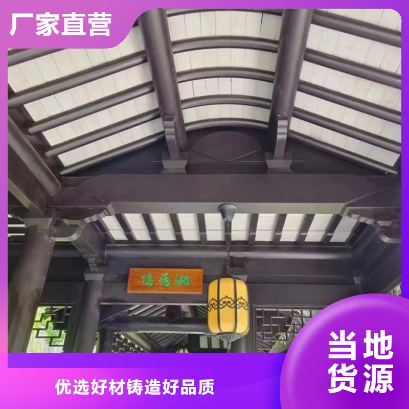 铝代木古建自建房落水管大品牌值得信赖保障产品质量