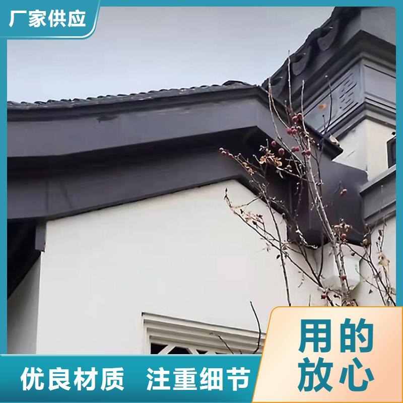 【铝代木古建_【铝合金下水管】有实力有经验】欢迎新老客户垂询