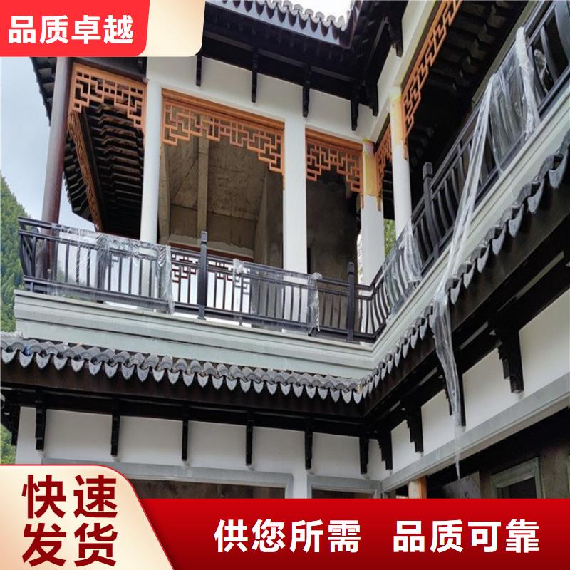 铝代木古建古建铝代木订制批发源头厂家量大价优