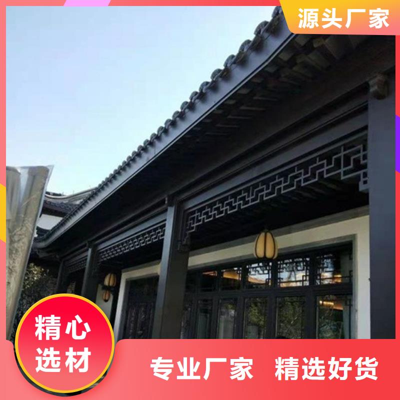 【铝代木古建新中式铝合金古建厂家质量过硬】源厂定制