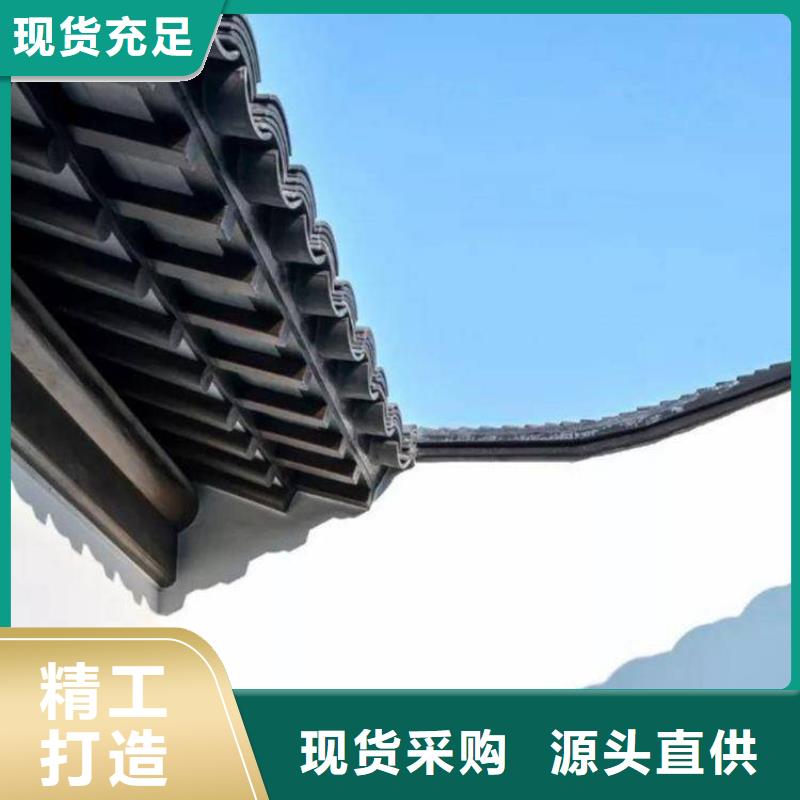 铝代木古建古建铝代木随到随提本地供应商