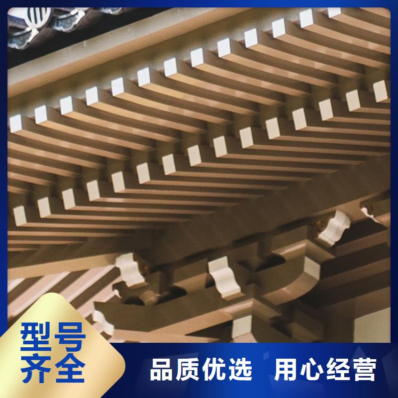 铝代木古建自建房落水管质量不佳尽管来找我产品优势特点