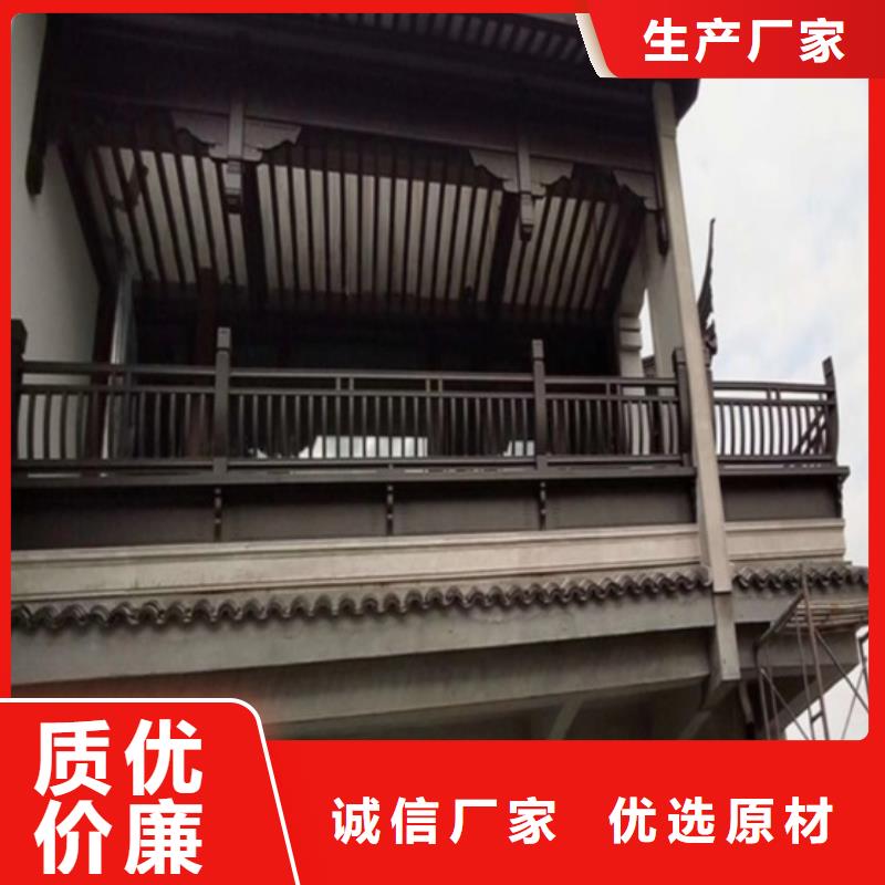 【铝代木古建】新中式铝合金古建厂家质量过硬细节严格凸显品质