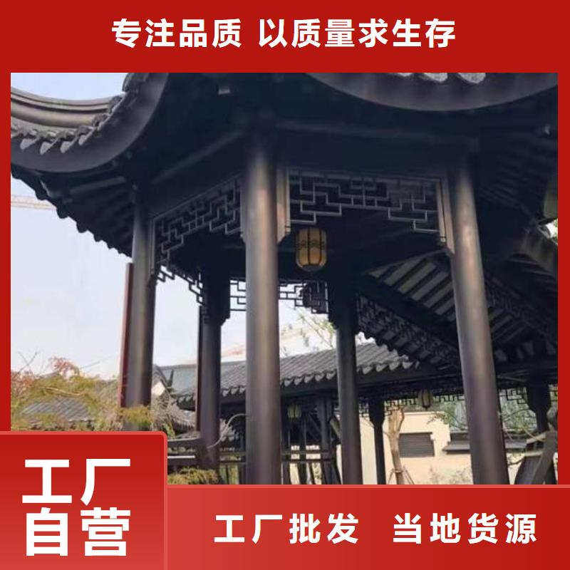 铝代木古建【庭院青石栏杆】实力派厂家发货及时