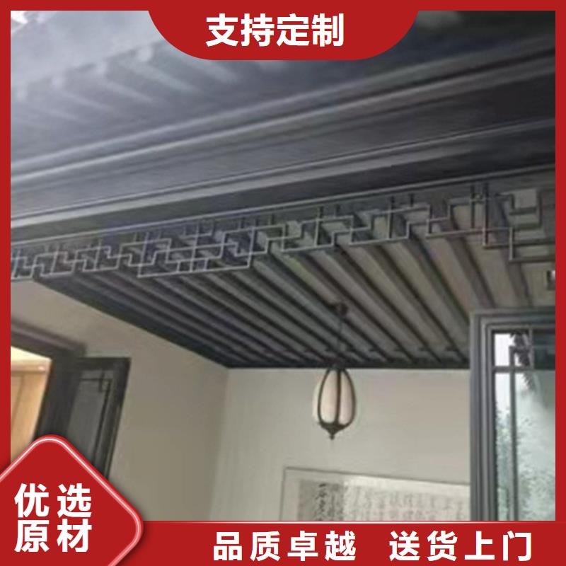 铝代木古建铝合金仿古建筑材料保障产品质量专注生产N年