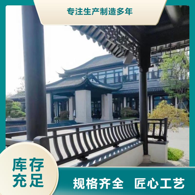 铝代木古建-铝代木园林商家直供大厂生产品质