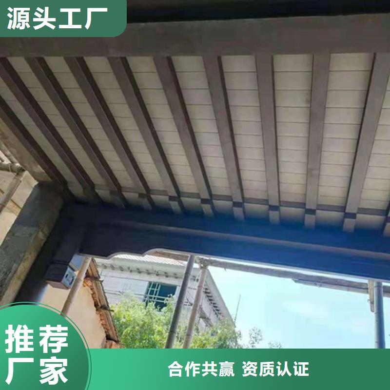 铝代木古建仿古铝合金悬鱼品牌大厂家同城厂家