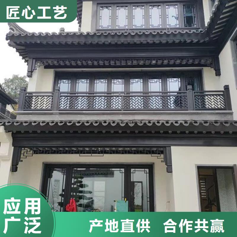 【铝代木古建铝古建栏杆定制批发】附近生产商