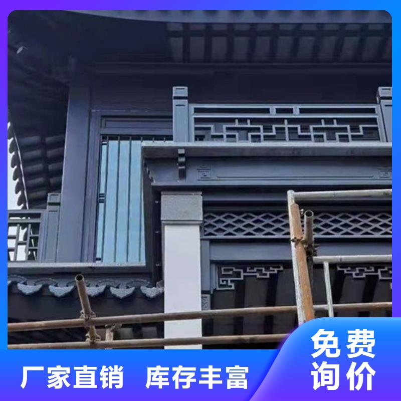 铝代木古建新中式铝合金古建一站式采购商家当地制造商