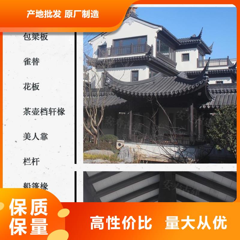 铝代木古建,【古建六角凉亭】厂家售后完善卓越品质正品保障