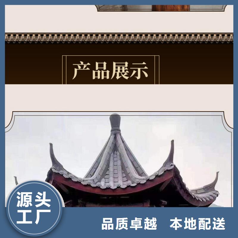 铝代木古建,铝合金仿古建筑材料产地货源本地经销商