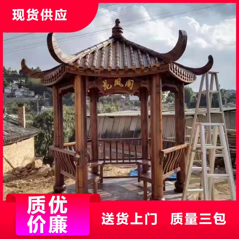 铝代木古建铝古建栏杆现货销售质优价保