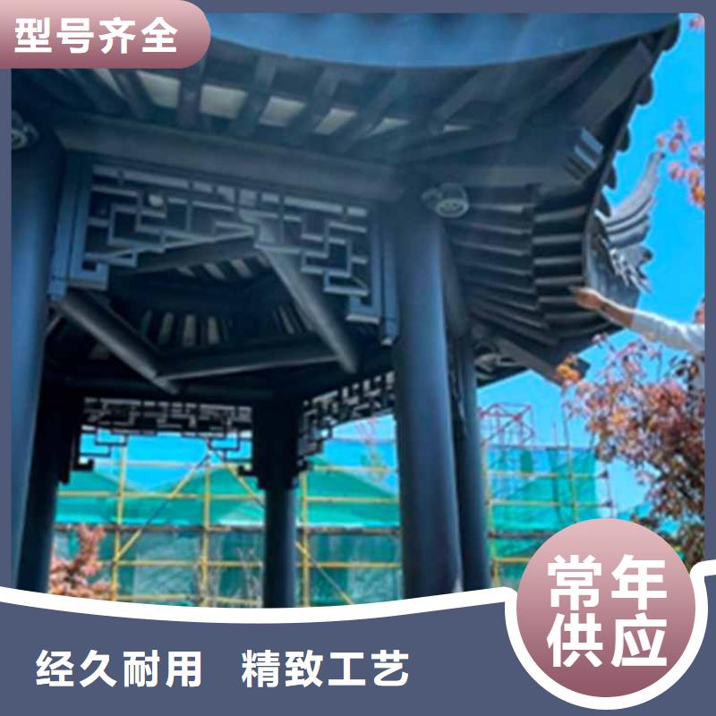 古建亭廊_铝古建栏杆专业供货品质管控您想要的我们都有