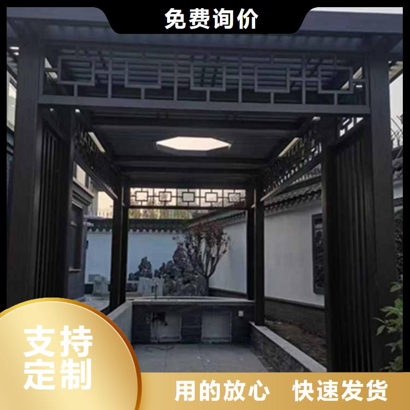 古建亭廊-古建美人靠铝对质量负责本地服务商