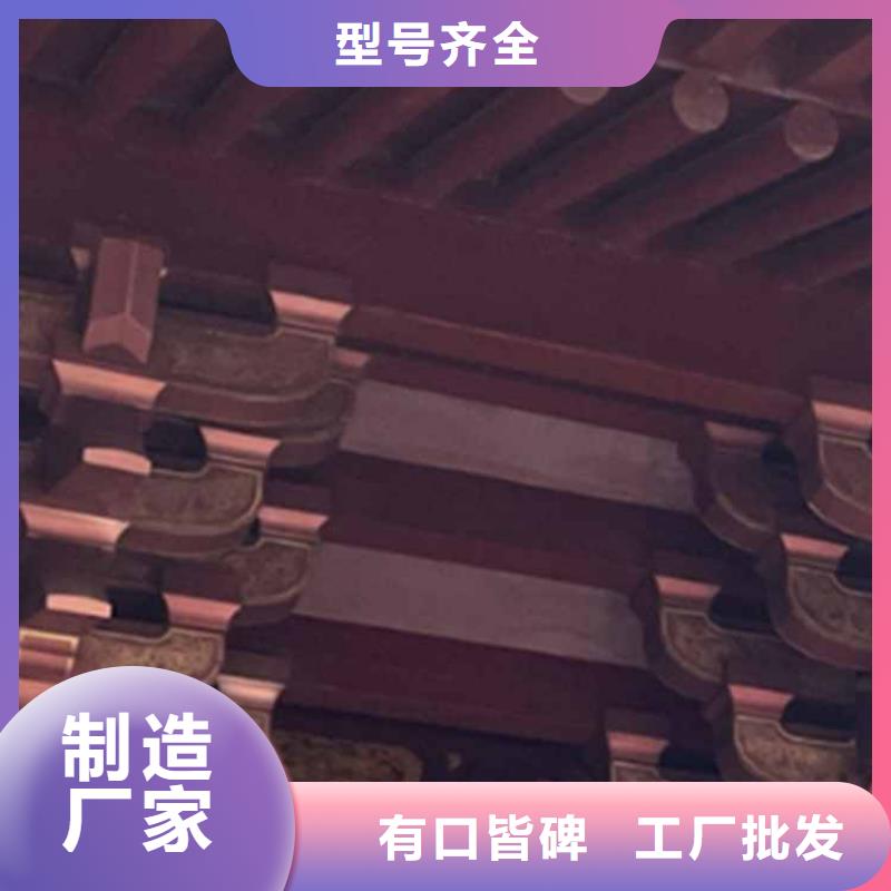 古建亭廊【古建铝代木】源厂供货一站式采购商家