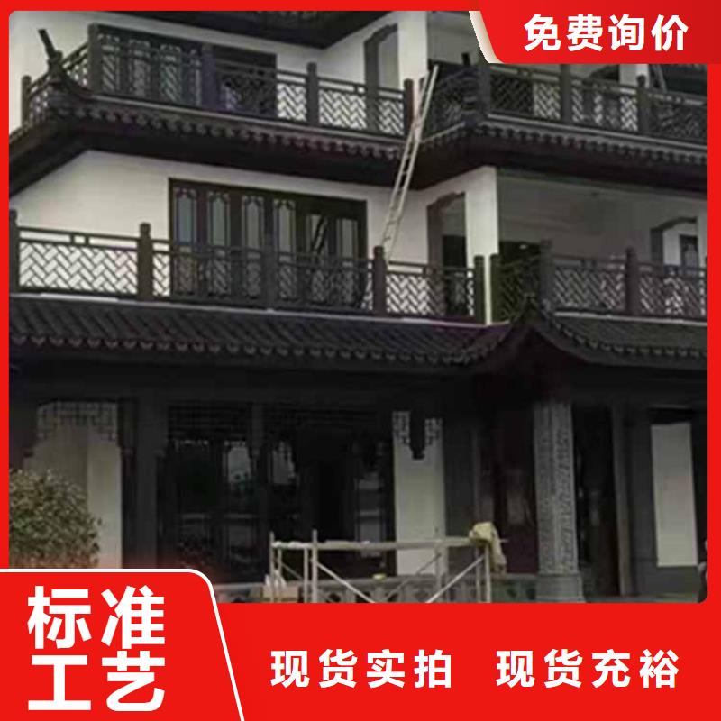 古建亭廊古建美人靠铝真正的源头厂家海量库存