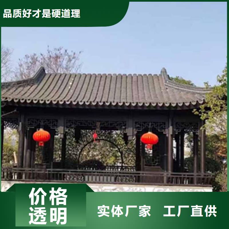 古建亭廊-铝代木徽派仿古构件专注细节专注品质好品质选我们