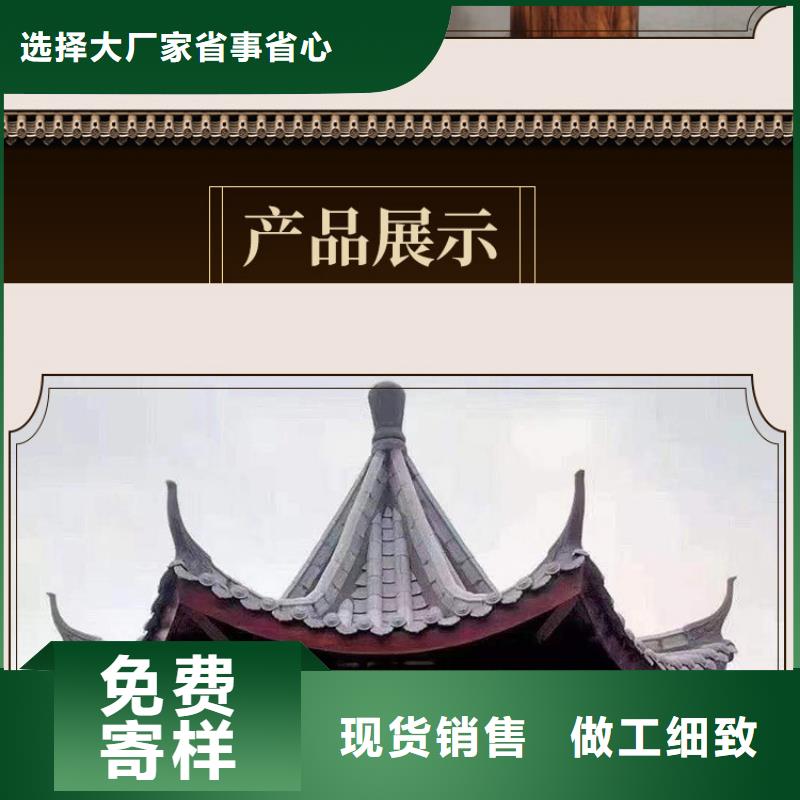 古建亭廊【落水系统】技术先进低价货源