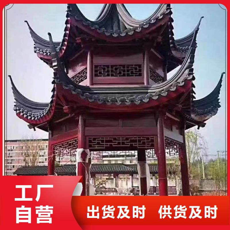 古建亭廊_铝合金仿古建筑材料生产加工附近公司