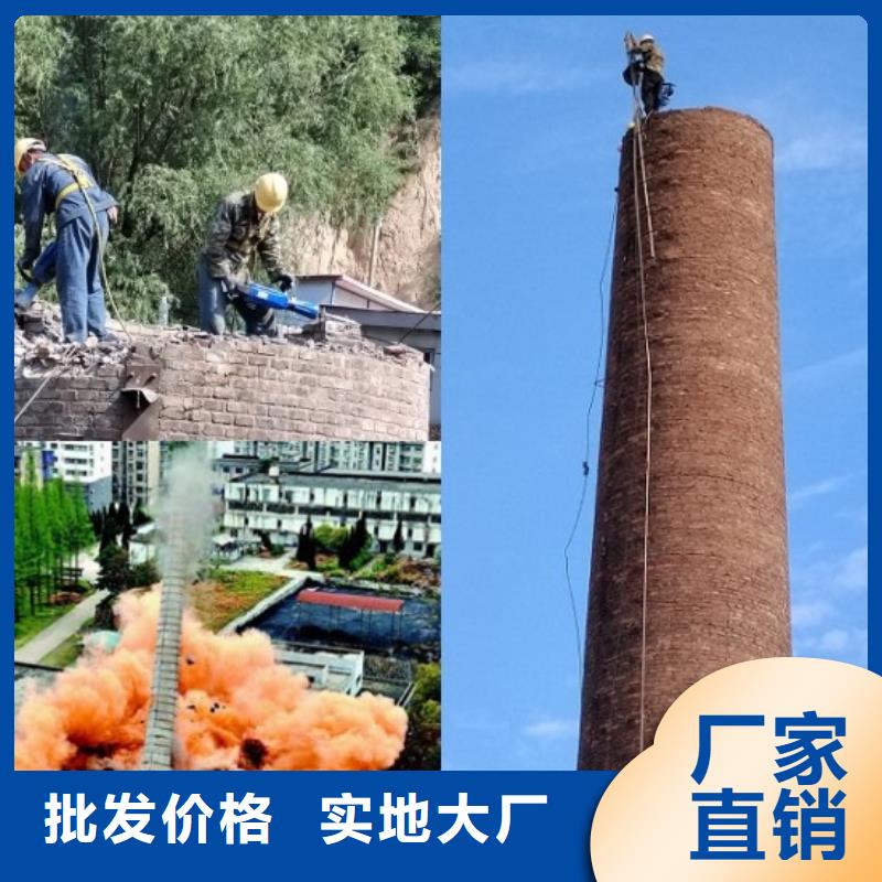 烟囱拆除_钢筋混凝土烟囱施工性价比高严格把控每一处细节