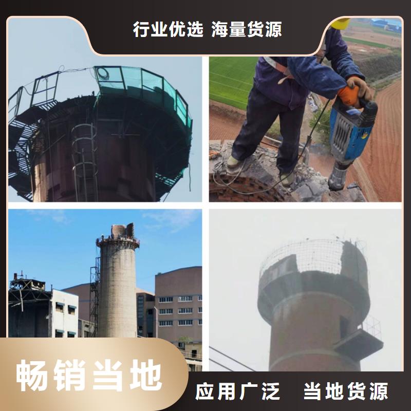 烟囱拆除_凉水塔修补优选好材铸造好品质型号齐全