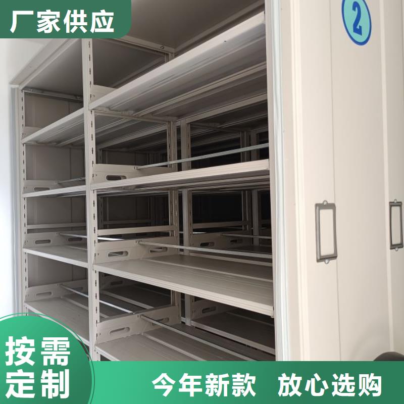 活动密集架-点击了解更多厂家供应