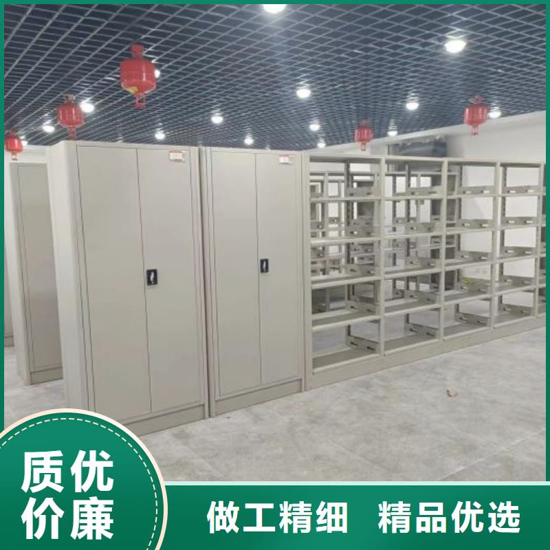 采购信息【鑫康】档案文件密集架好货有保障