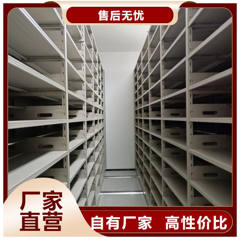 销售公司【鑫康】手摇密集移动柜品质好才是硬道理