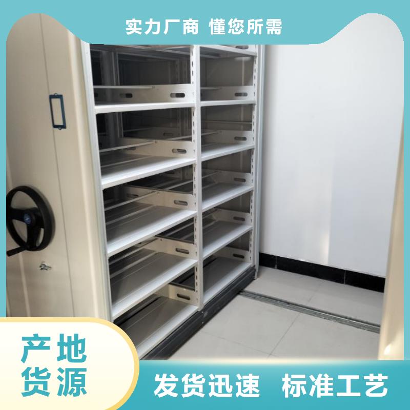 维修保养【鑫康】箱体式密集架当地供应商