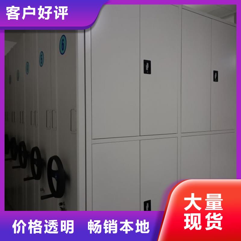 服务用户【鑫康】档案资料室密集柜同城品牌