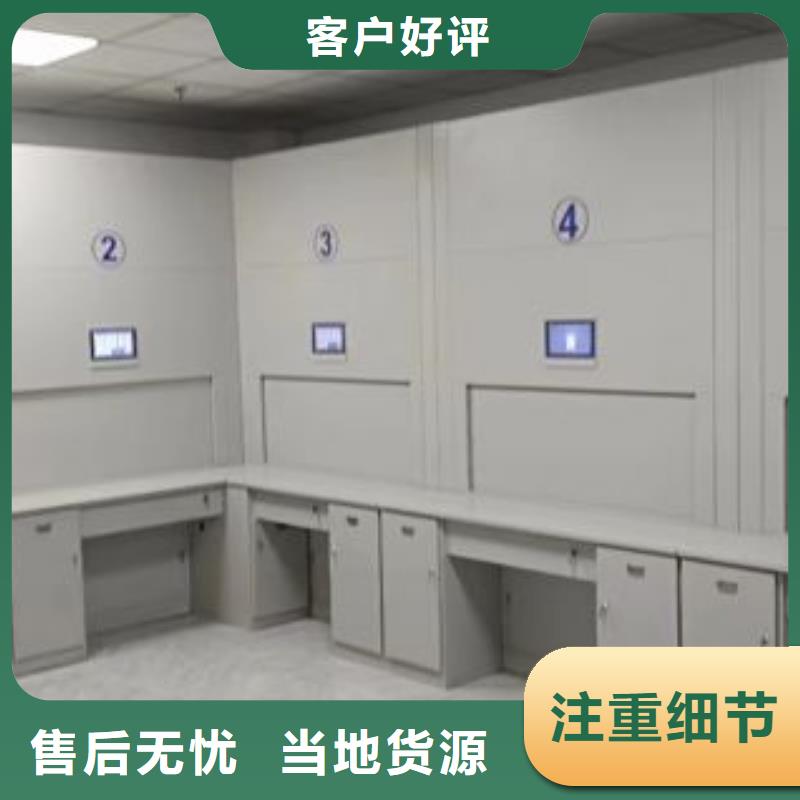 销售专卖【鑫康】电脑密集架用品质赢得客户信赖