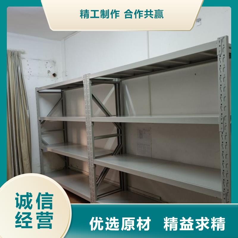 产品使用误区【鑫康】电表密集架厂家品控严格