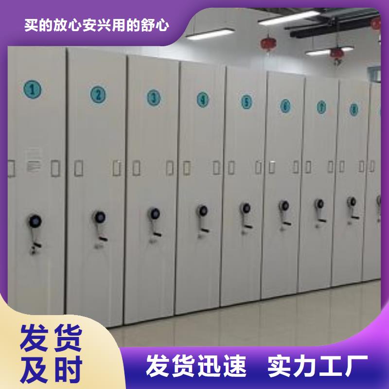 厂家供应【鑫康】斜拉密集架同城经销商