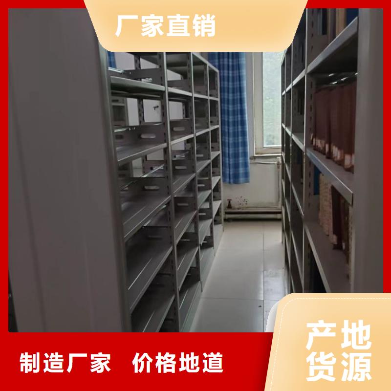 型号如何选择【鑫康】凭证移动密集架卓越品质正品保障