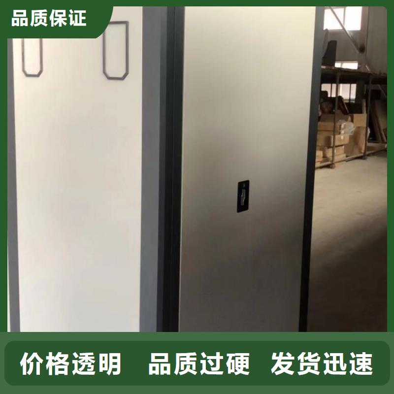 产品特性和使用方法【鑫康】密集型移动架当地经销商