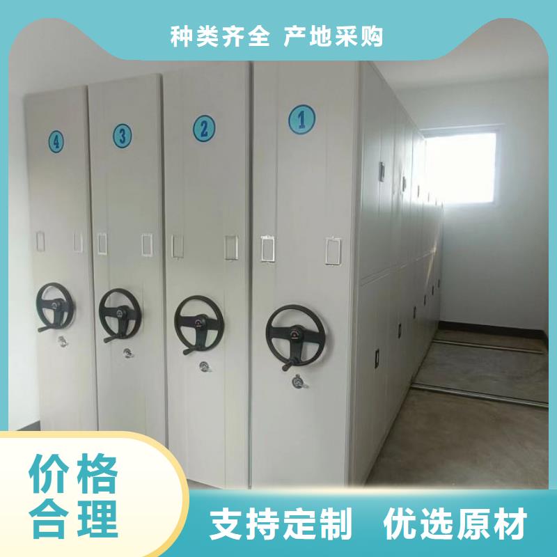 移动密集档案架源头厂家临汾洪洞本地报价更优惠