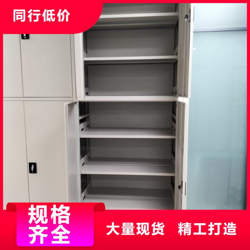 为您服务【鑫康】密集资料柜实力工厂