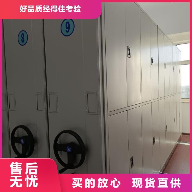 手摇移动档案架品牌:密集柜档案柜智能手动移动密集架鑫康生产厂家附近生产商