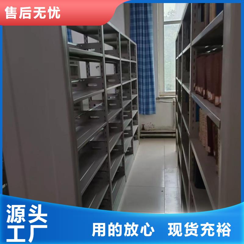 当地有售【鑫康】手摇密集活动柜厂家新品