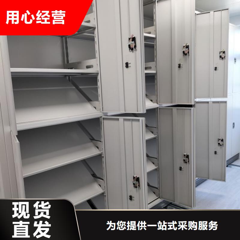 使用方法【鑫康】铁皮密集柜当地服务商